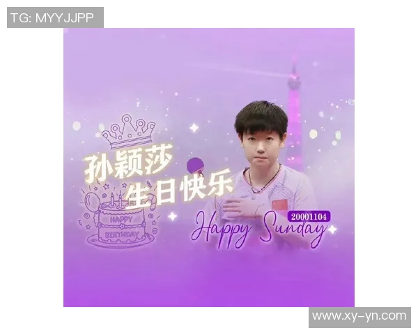足球明星齐聚一堂为你送上生日祝福愿你快乐每一天如同赛场上的精彩瞬间